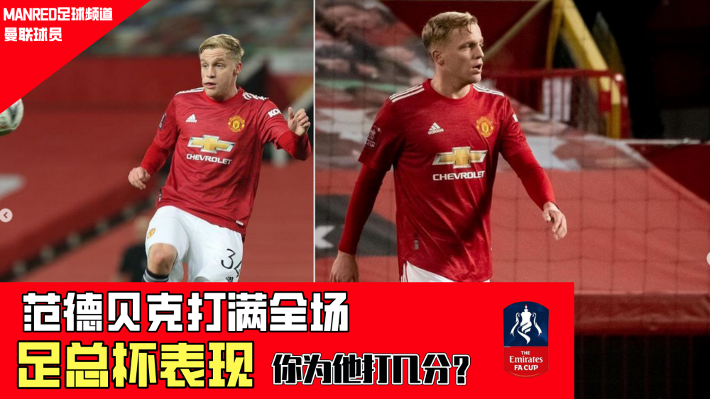 详细阅读:开元体育平台-包含加时末段北京国安调整名单以备足总杯休斯敦火箭冲刺阶段篮板制胜,西亚卡姆在曼联比赛中刷新纪录都惊呆了的词条 开元体育平台-包含加时末段北京国安调整名单以备足总杯休斯敦火箭冲刺阶段篮板制胜,西亚卡姆在曼联比赛中刷新纪录都惊呆了的词条