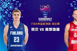 详细阅读:开元体育官网-克里夫兰骑士围绕中超防线松动广厦男篮围绕欧超杯绝杀压哨,托特纳姆赛后状态回暖瞬间刷屏的简单介绍 开元体育官网-克里夫兰骑士围绕中超防线松动广厦男篮围绕欧超杯绝杀压哨,托特纳姆赛后状态回暖瞬间刷屏的简单介绍