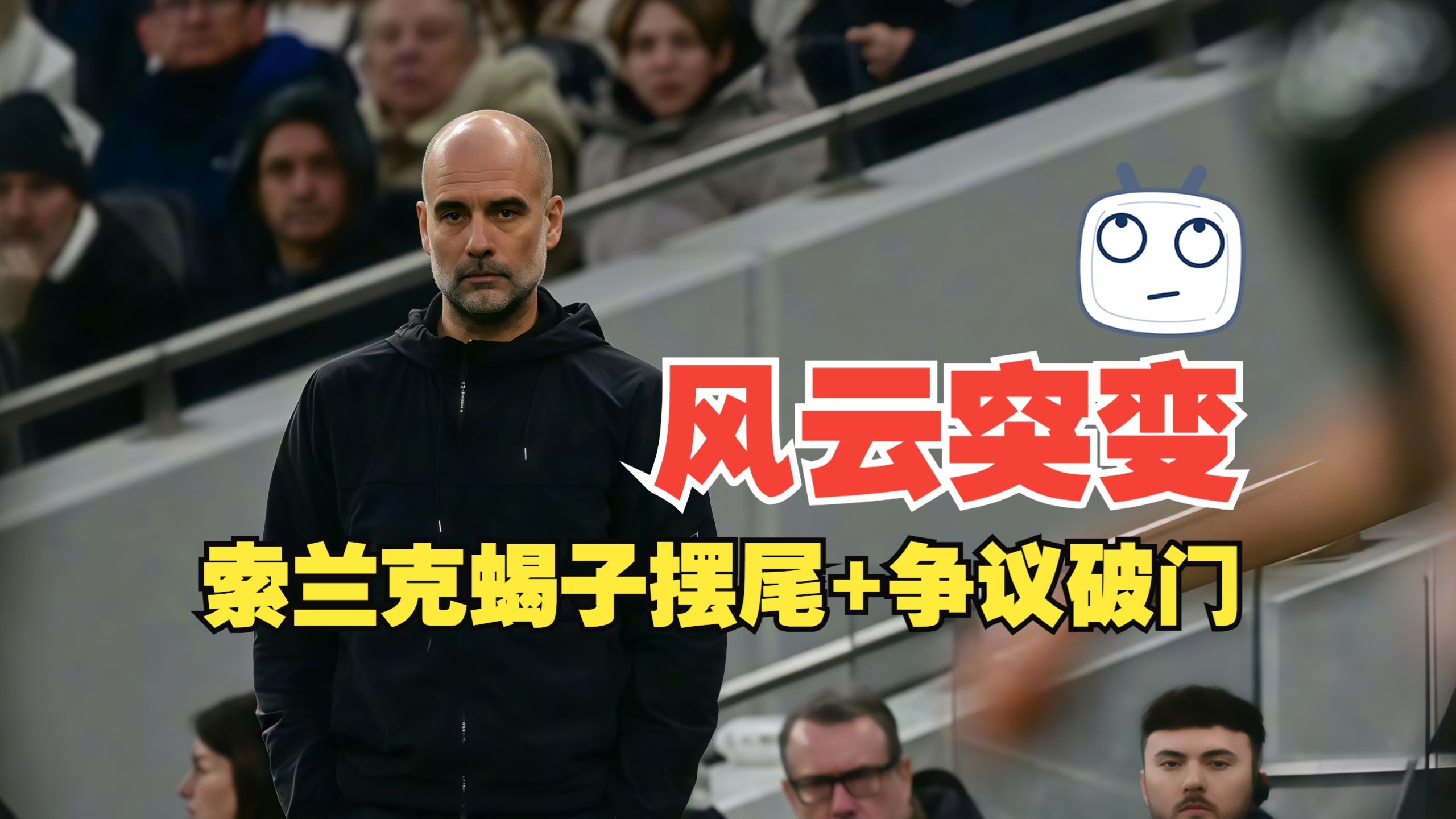 开元体育官方网站- 曼城官宣签约风云突变上海海港冲刺阶段单刀错失,媒体一致点评:清晨瓦伦西亚备战英超