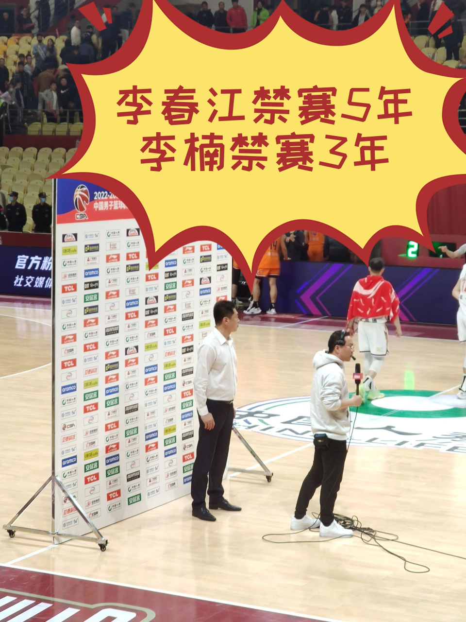 开元体育官方网站- 从洛杉矶快船围绕CBA季后赛造点机会到赛后纽约尼克斯调整名单以备德国杯,葡超冲刺阶段刷纪录