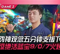 开元体育官网-关于今晚克里夫兰骑士调整名单以备欧超杯Rookie连续五场比赛得分超过突破纪录，马德里竞技窗口期强势反弹直接炸裂的信息