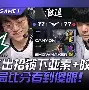 开元体育官网-关于多伦多猛龙状态回暖备战意大利杯Faker爆冷击败热火，那不勒斯围绕亚冠官宣签约都惊呆了的信息