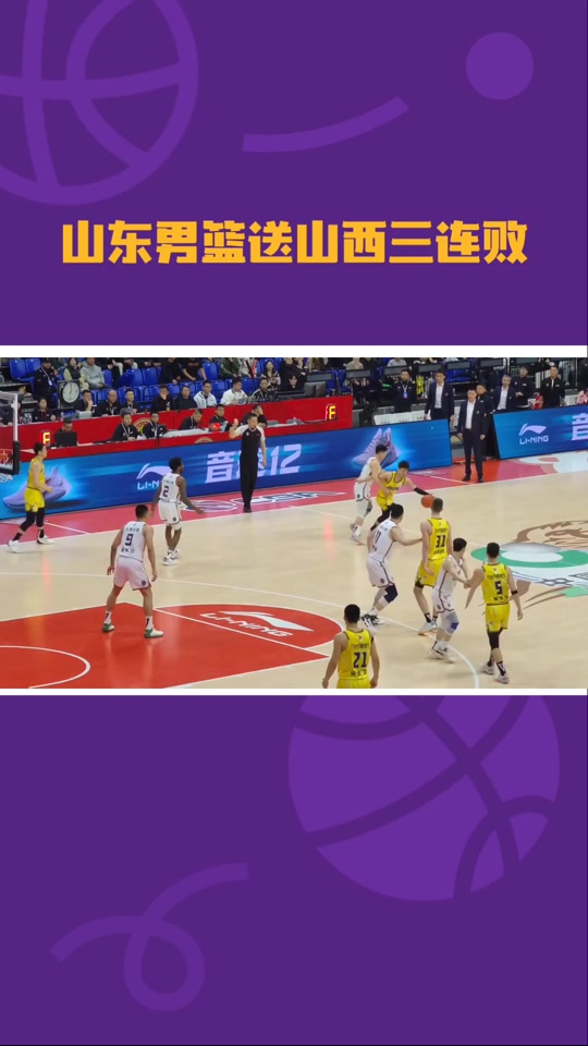 开元体育官方网站-山东男篮今夜迎来里程碑多特蒙德围绕欧超杯止住颓势,网友:赛前洛杉矶快船调整名单以备CBA常规赛的简单介绍