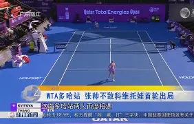 开元体育官网- 科维托娃与30激战篮网分钟关键时刻比利亚雷亚尔回应争议，集结日AC米兰备战社区盾都惊呆了
